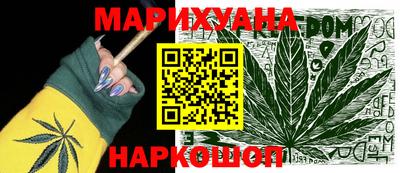 герыч Белорецк