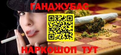 мяу мяу кристалл Белореченск