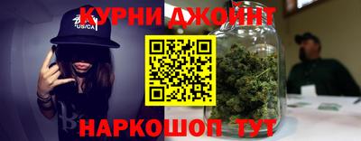 мяу мяу кристалл Белореченск