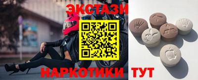 героин Бердск