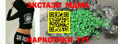 герыч Белорецк