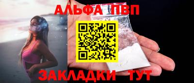 героин Бердск