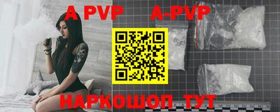героин Бердск