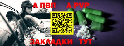 мяу мяу кристалл Белореченск