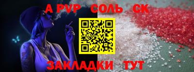 герыч Белорецк