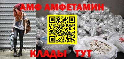 герыч Белорецк