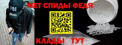 мяу мяу кристалл Белореченск