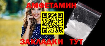 герыч Белорецк