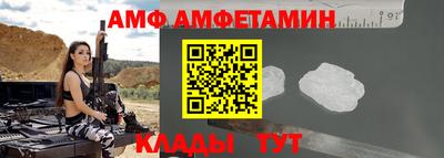 мяу мяу кристалл Белореченск