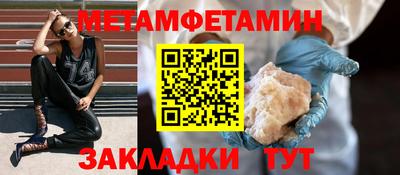 мяу мяу кристалл Белореченск
