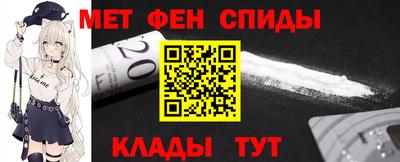 героин Бердск