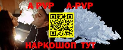 герыч Белорецк