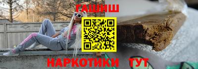 героин Бердск