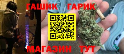 мяу мяу кристалл Белореченск