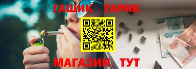 мяу мяу кристалл Белореченск