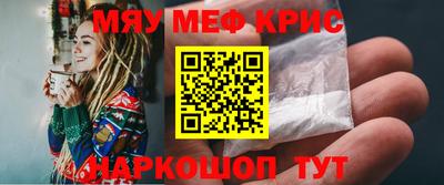 герыч Белорецк