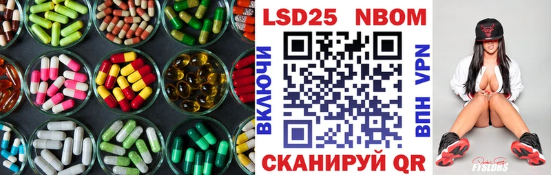 ЛСД экстази кислота Саранск