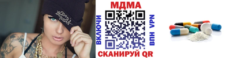 продажа наркотиков Саранск МДМА VHQ
