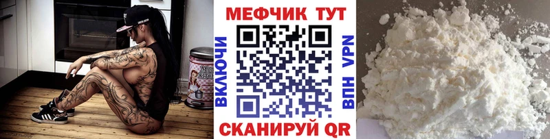 продажа наркотиков  Саранск  МЯУ-МЯУ мяу мяу 