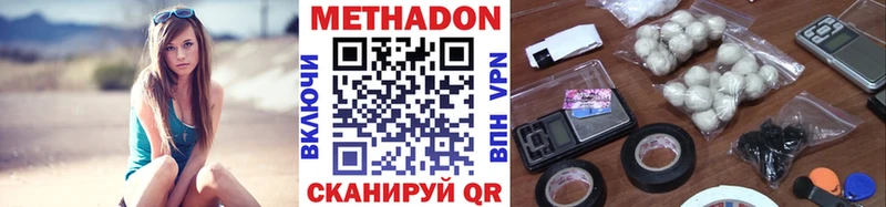 продажа наркотиков  Саранск  Метадон белоснежный 