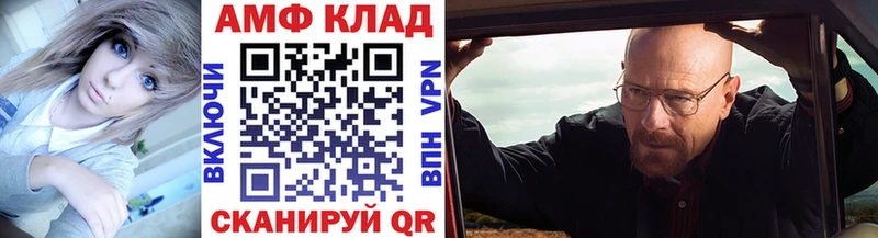 Первитин Methamphetamine даркнет Telegram Саранск