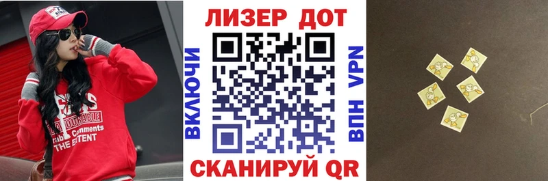 Наркотические марки 1,5мг  Саранск 