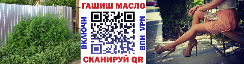 ТГК жижа Саранск