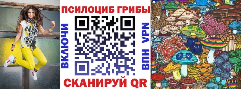 Галлюциногенные грибы ЛСД  Саранск 