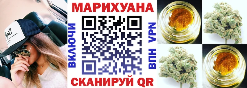 Канабис Amnesia Саранск