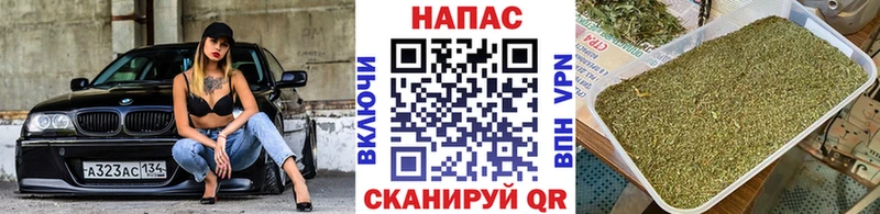 МАРИХУАНА марихуана продажа наркотиков Саранск