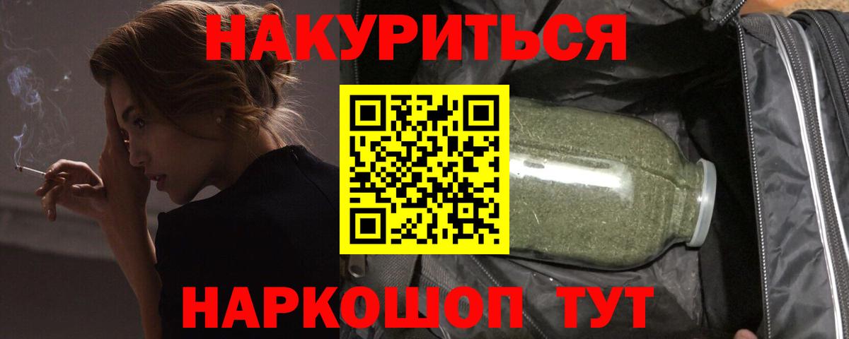 Шишки марихуана OG Kush Саранск