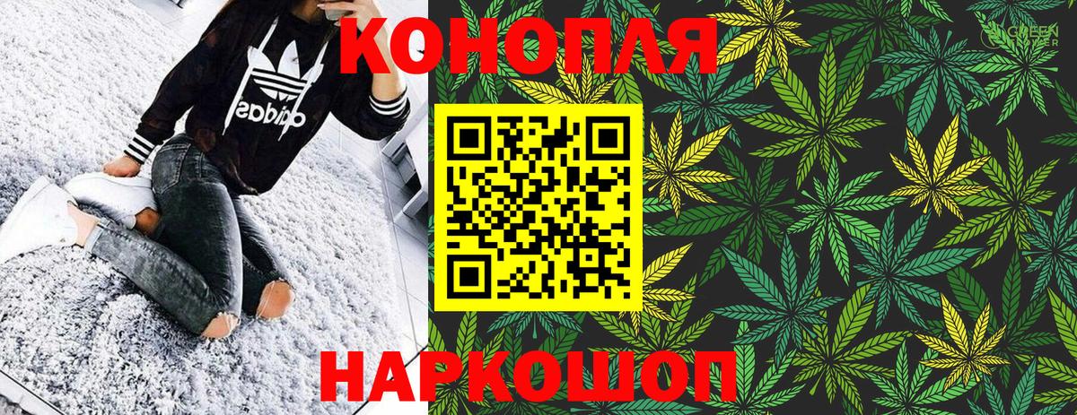 Канабис Bruce Banner  МАРИХУАНА план  Бошки марихуана OG Kush  Вход с VPN  Саранск 